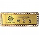 https://www.sjei.co.kr:46935/data/item/1456032556/thumb-7YGQ67mF500_80x80.jpg